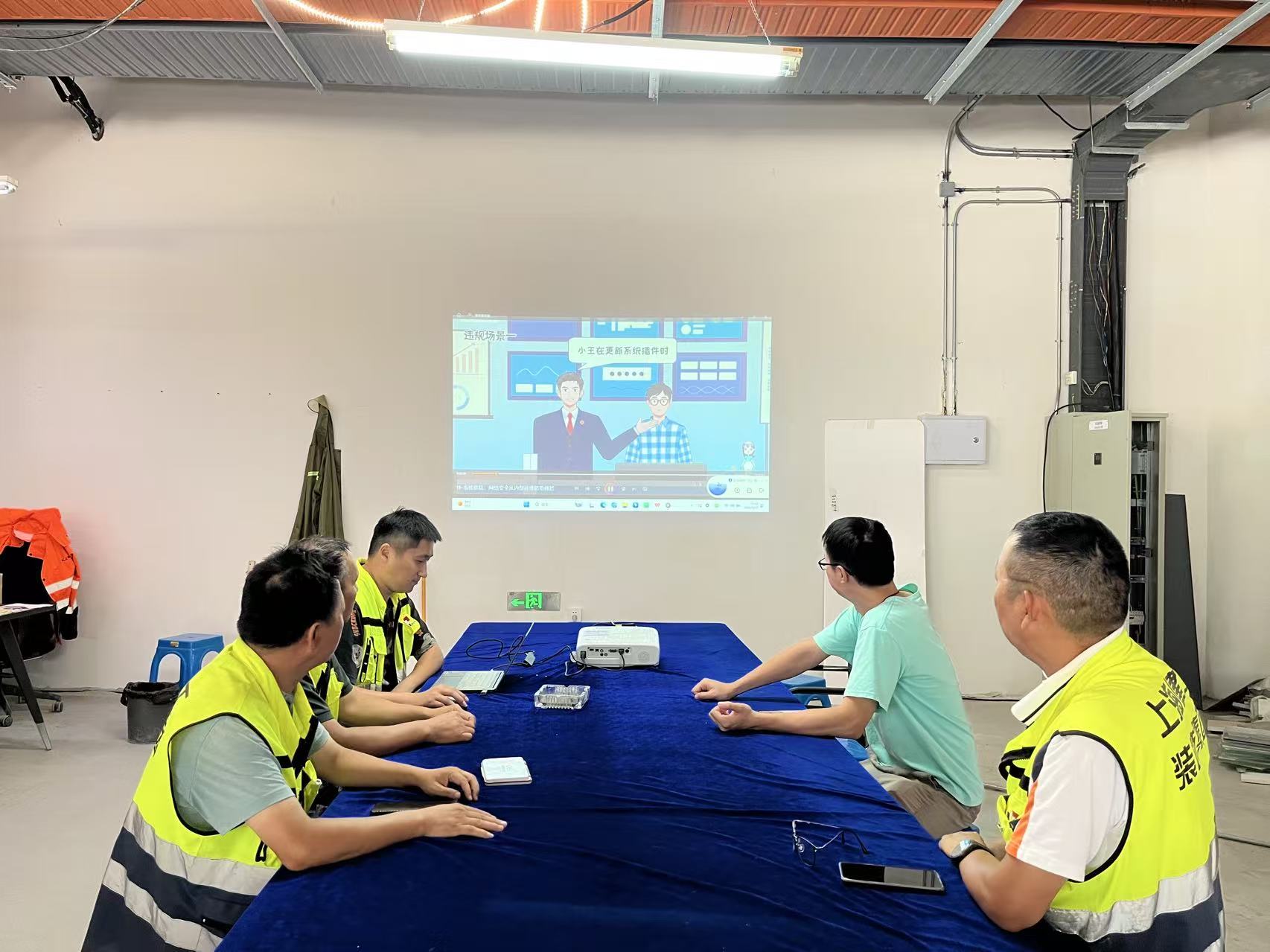 集团开展网络安全宣传周活动