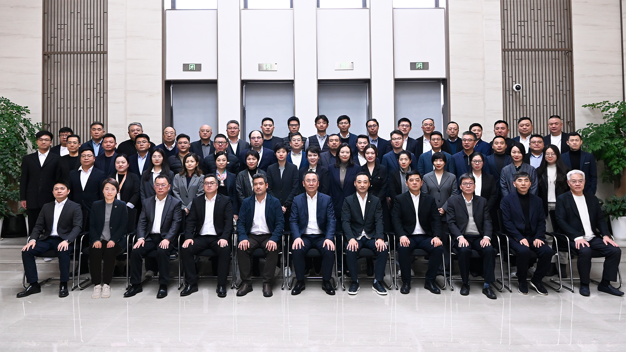 集团2025年领导干部研讨班圆满结束