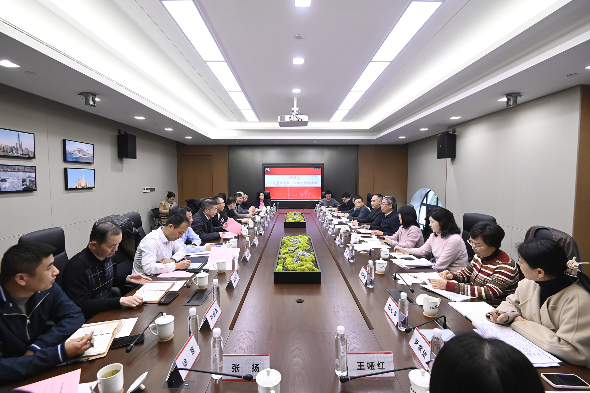 上海市住建委洪继梁一行莅临集团调研指导工作